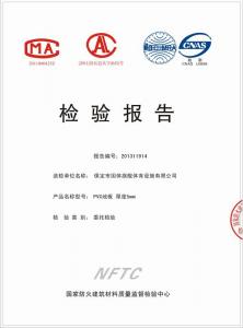 資質證書