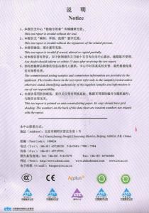 資質(zhì)證書