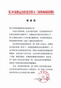 資質(zhì)證書