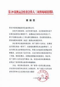 資質(zhì)證書
