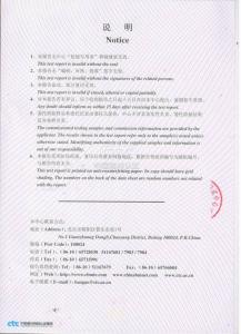 資質(zhì)證書(shū)